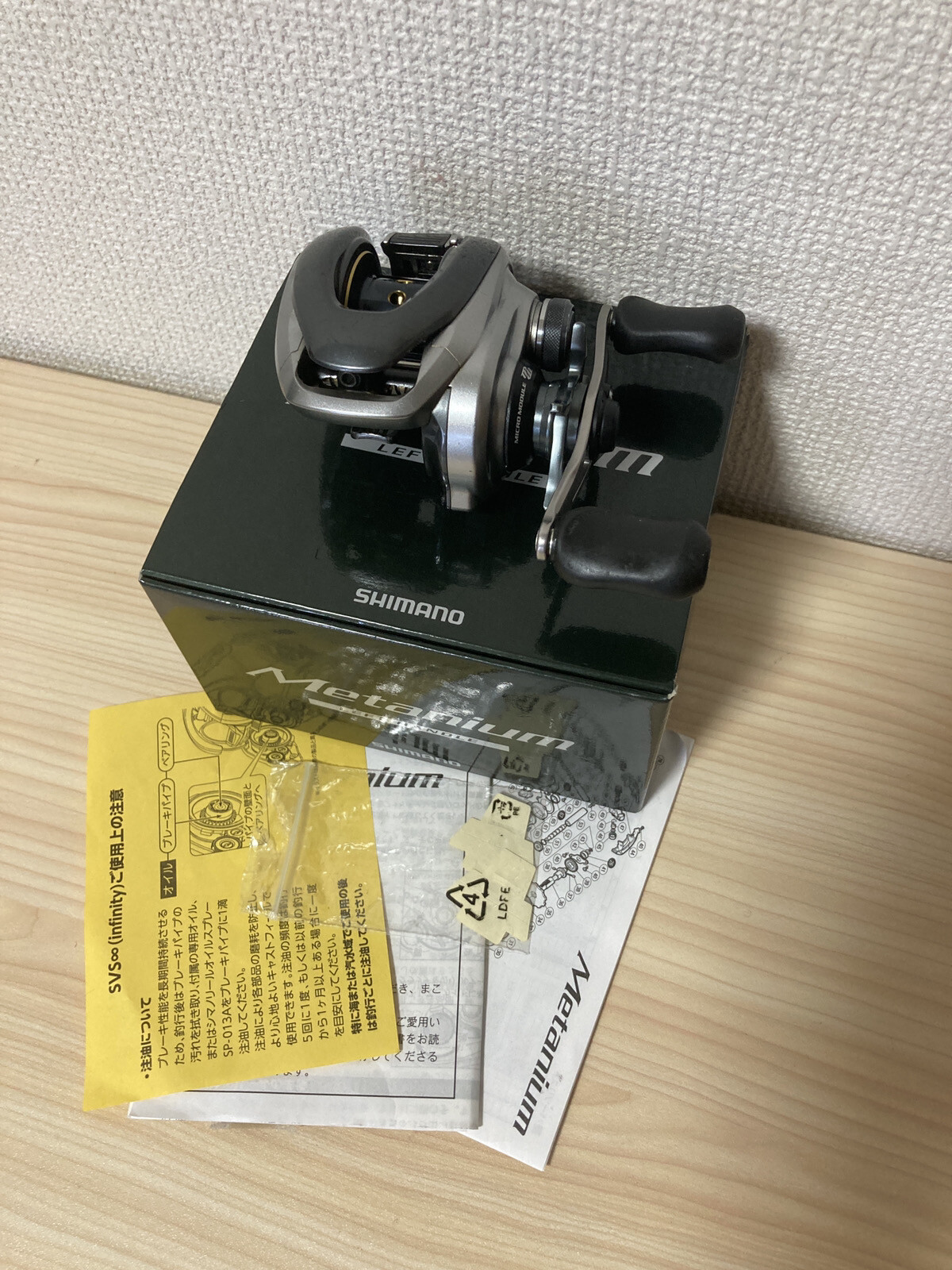Baitcasting Reel 13 Metanium Left 5RH791000 IN BOX