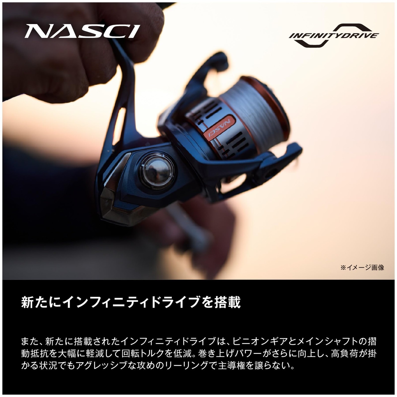 NEW Shimano 26 Nasci 4000 Spinning Reel JDM Surf Seabass Saltwater
