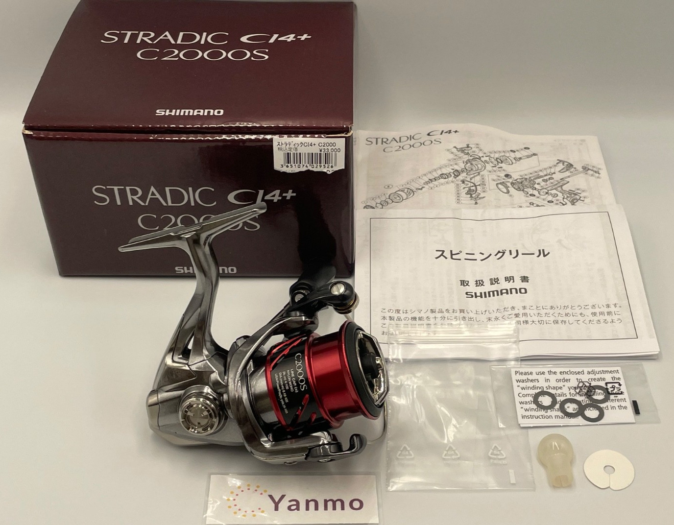 Shimano 16 Stradic CI4+ C2000S Spinning Fishing Reel W/Box Gear Ratio 5.0:1