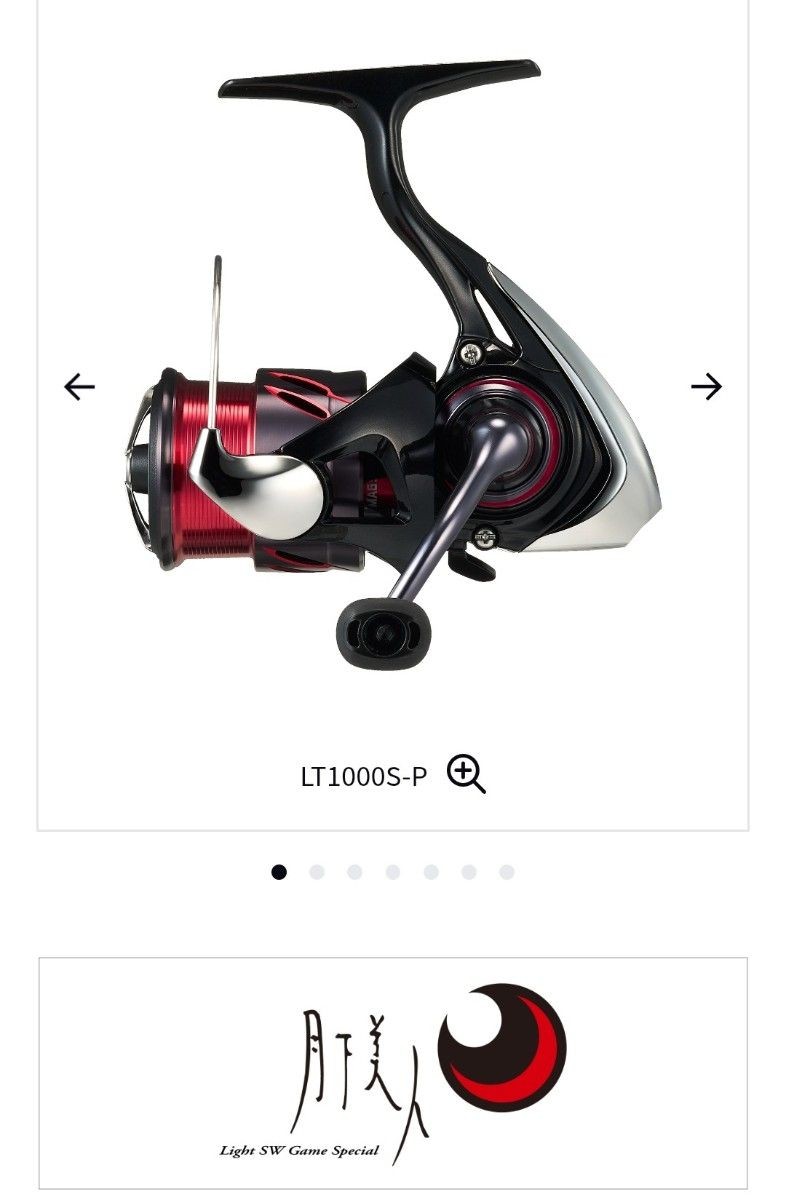 DAIWA Gekkabijin X LT1000S-P Daiwa Mebaring Ajing New Unused