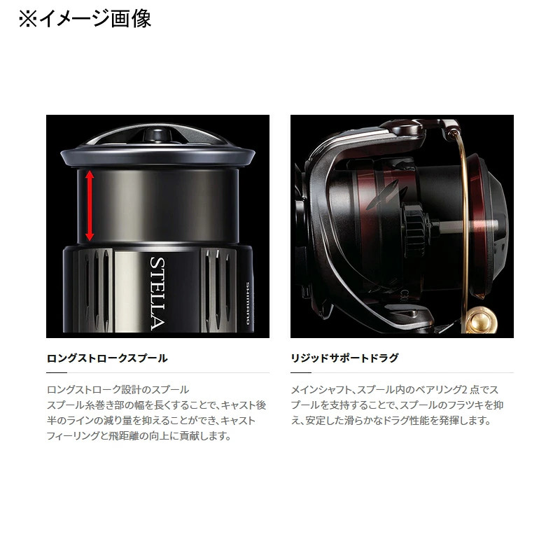 Japan Shimano 22 Stella 2500S 043870