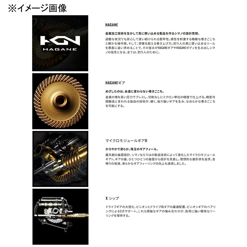 Japan Shimano 25 Sephia XR C2000S 048905