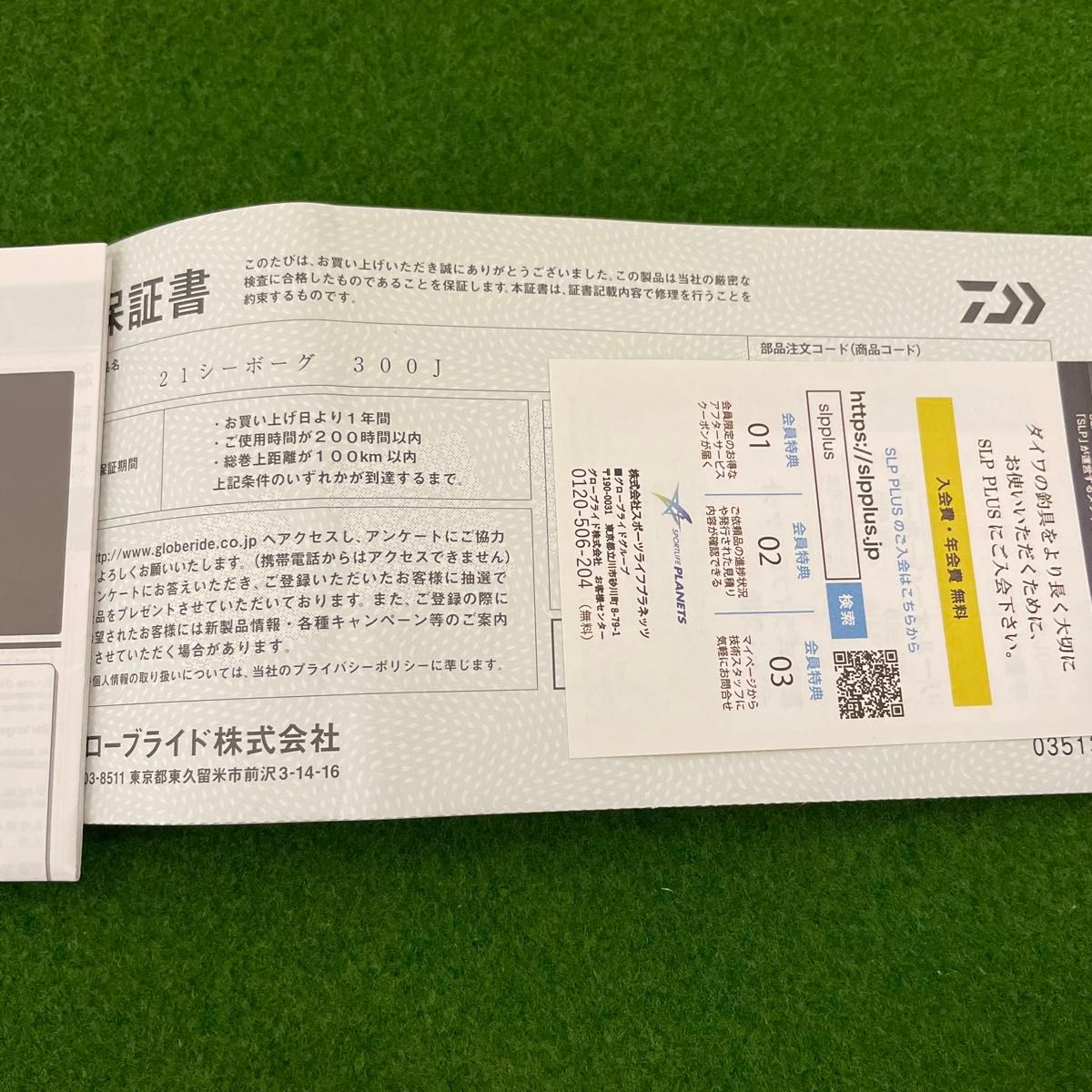 DAIWA 21 SEABORG 300J Electric Reel Right Handle Unused PE 4.4 16kg Drag Mint