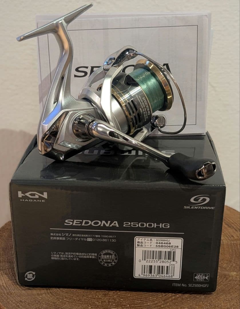 Shimano Sedona 2500HG Spinning Reel Used or New