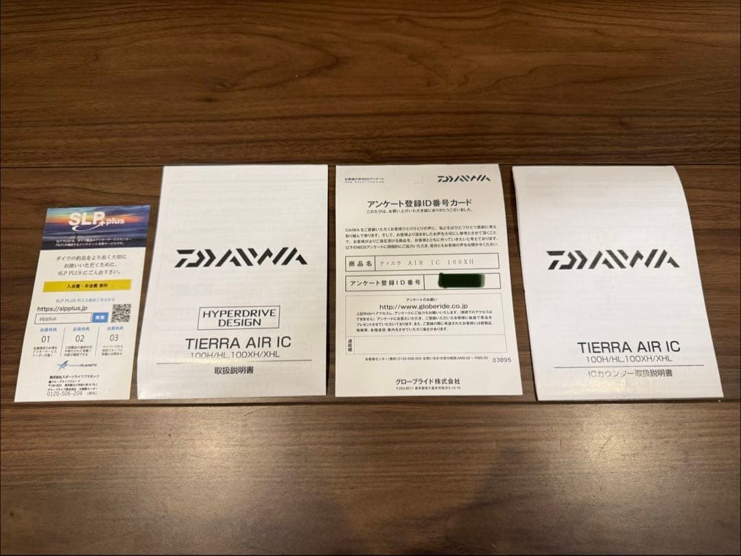 Super DAIWA 24TIERRA AIR IC 100XH