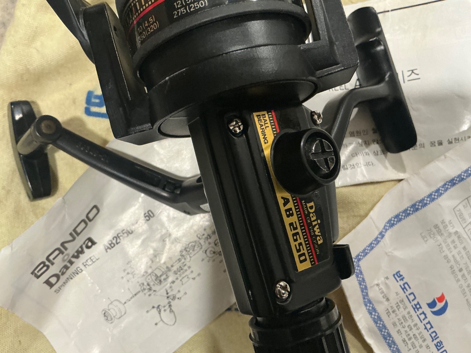 VTG NOS Rare Japanese Bando Daiwa Fishing Reel AB2650 Mint A+ w/ papers and bag