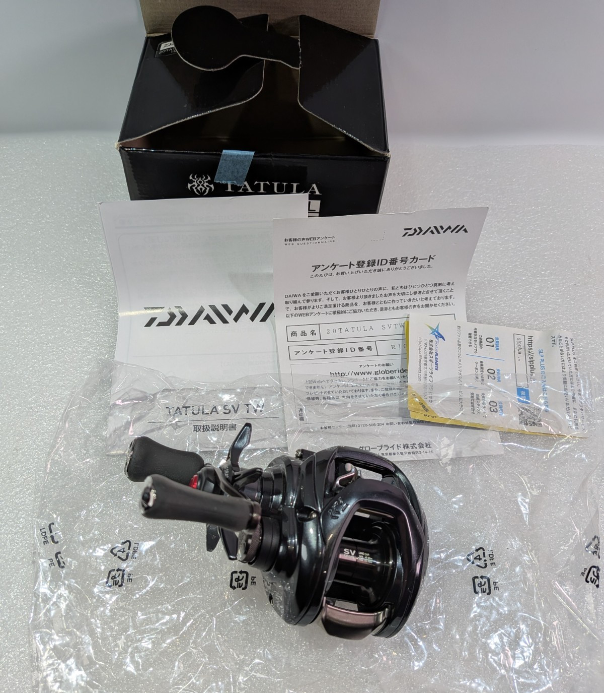 Daiwa Tatula SV TW 103SHL Baitcasting Reel Left Hand Retrieve 2020 Model