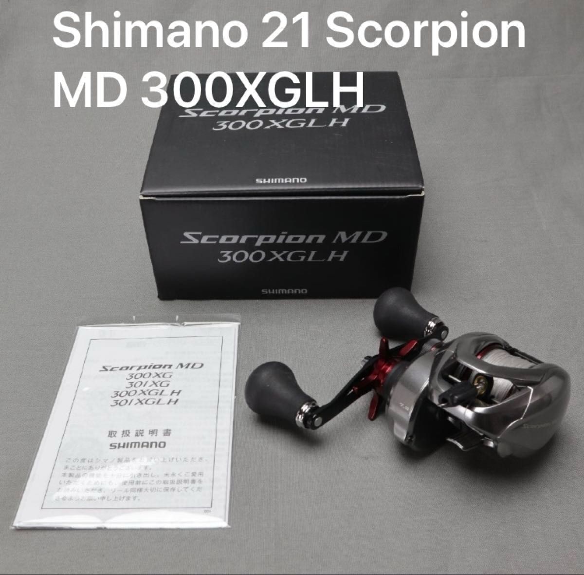 SHIMANO Baitcast Reel 21 SCORPION MD 300XGLH 7.9:1 Large Diameter Spool