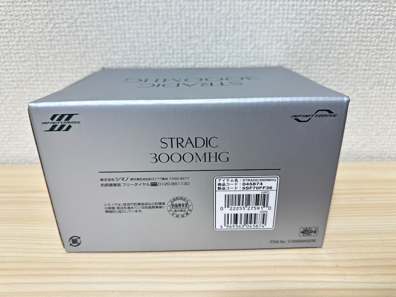 Spinning Reel 23 Stradic 3000MHG Gear Ratio 5.7:1 Fishing Reel IN BOX