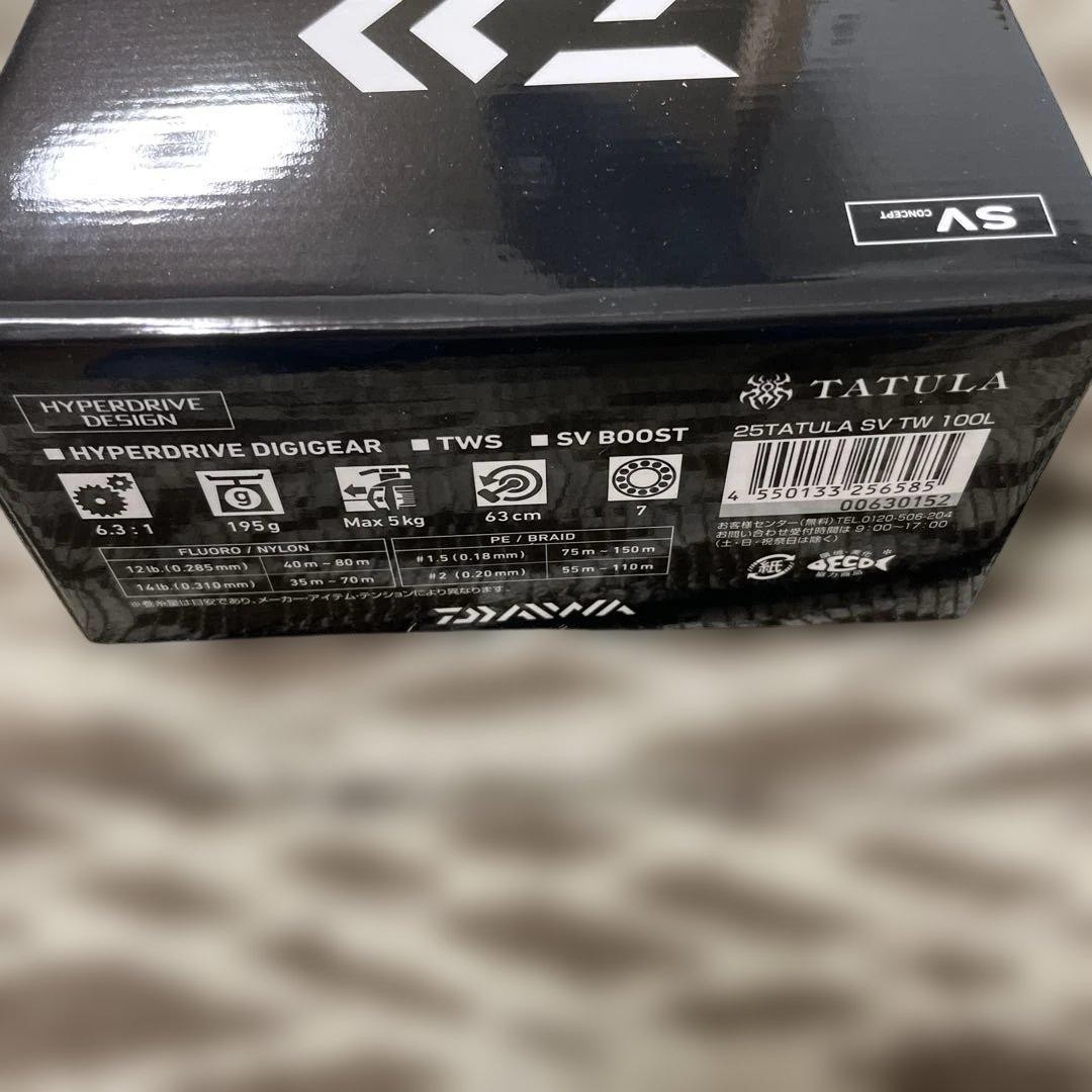 Daiwa TATULA SV TW 100L Bait Reel 6.3:1 Gear 5kg Drag Lightweight