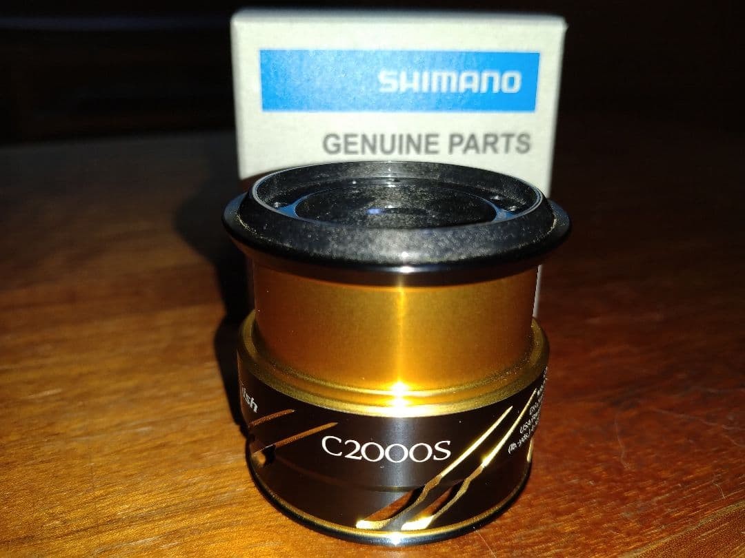 Vanquish Genuine Spool C2000S