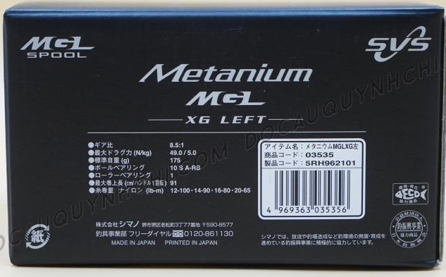 Shimano Metanium MGL 151 XG (8.5:1)