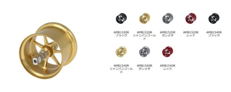 avail Ambassadeur 1500C AMB1540R/1520R Gold