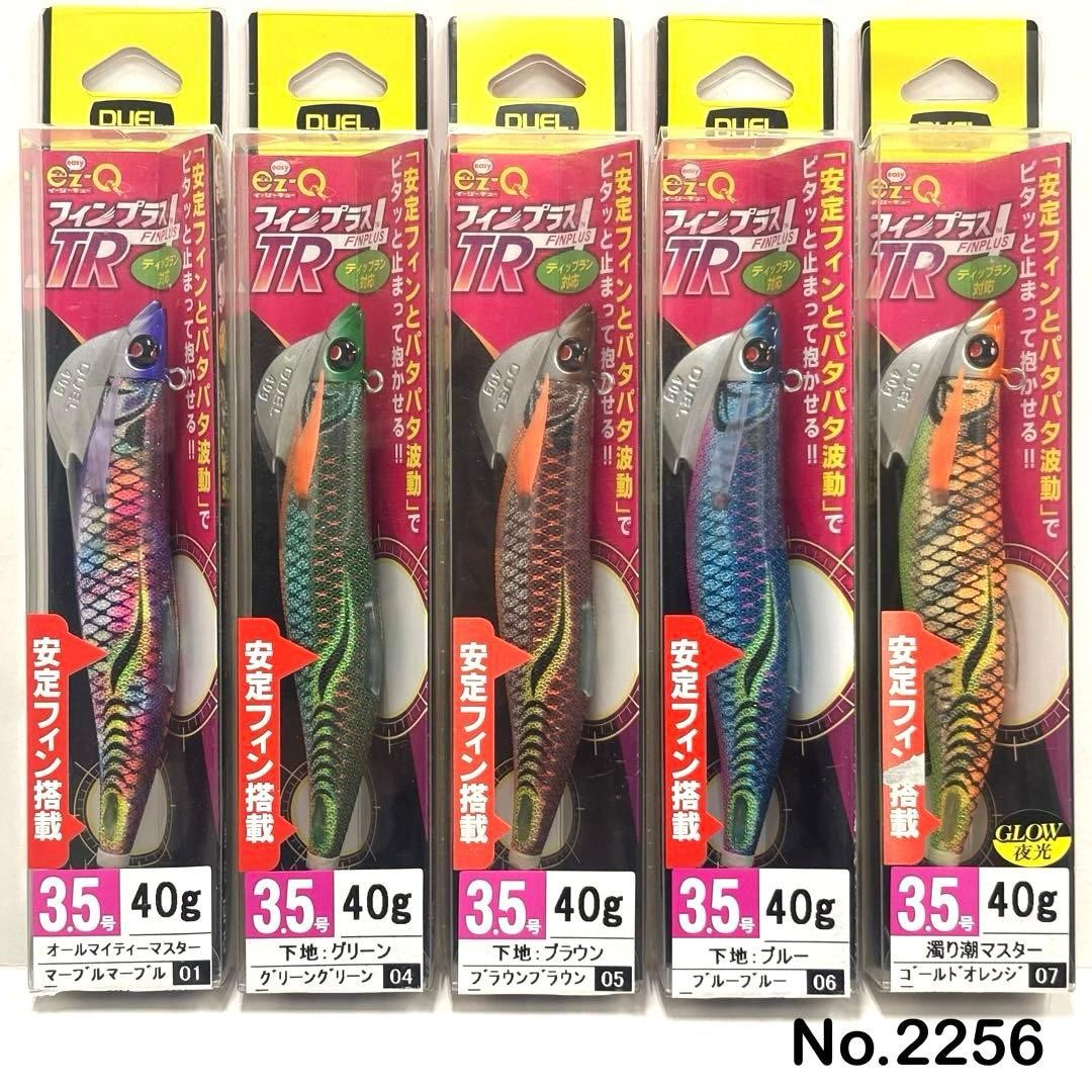 DUEL No.2256 FINPLUS TR No. 3.5 egi baits 40g Fishing Lure Hard Lure Set of 5