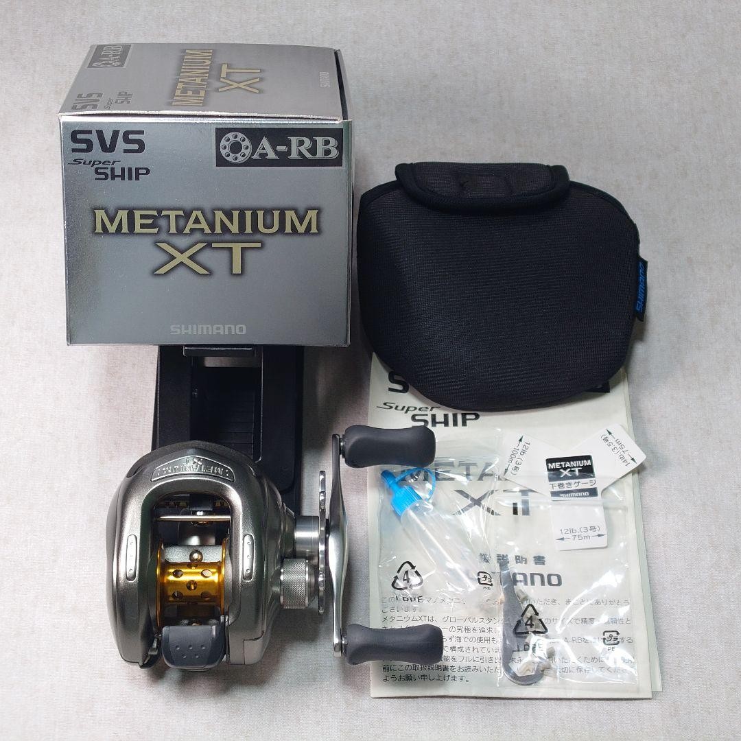 Shimano Metanium XT Spinning Reel Unused, 42mm Long Handle, A-RB Bearings