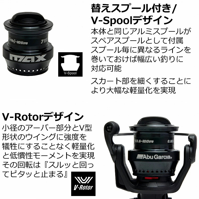 Japan Abu Garcia Max SX 3000SH 1621907