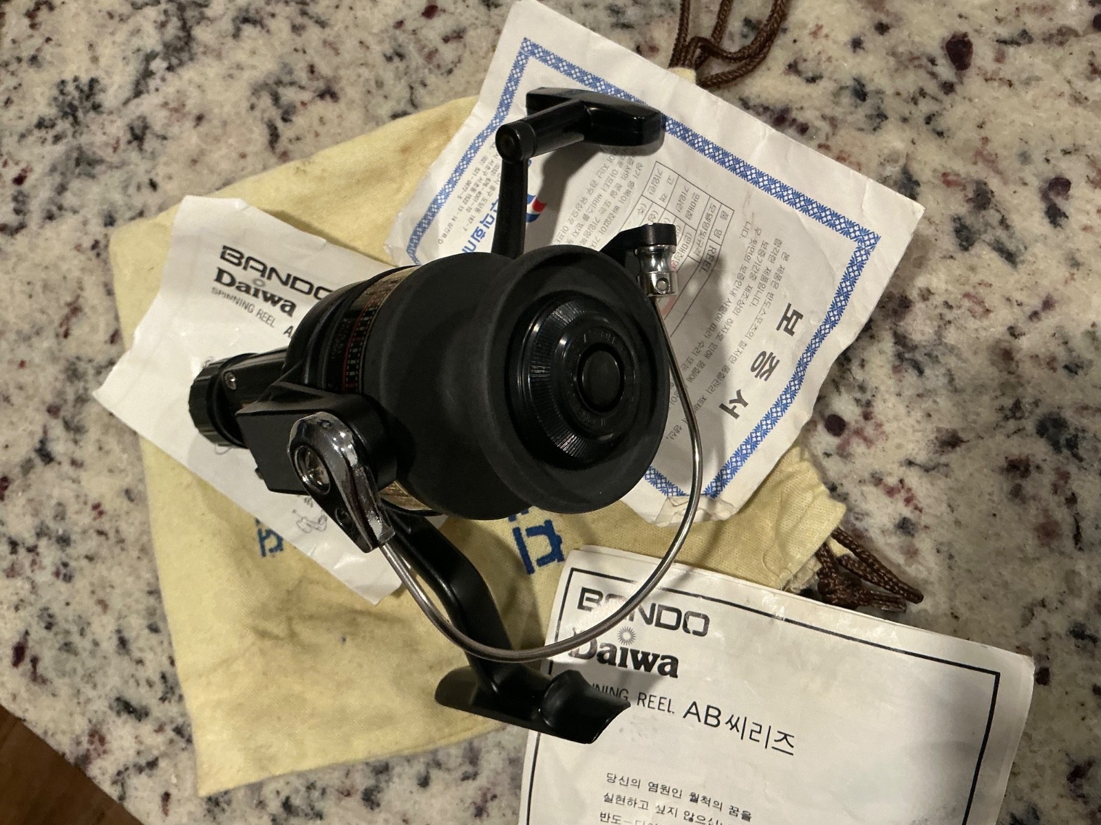 VTG NOS Rare Japanese Bando Daiwa Fishing Reel AB2650 Mint A+ w/ papers and bag