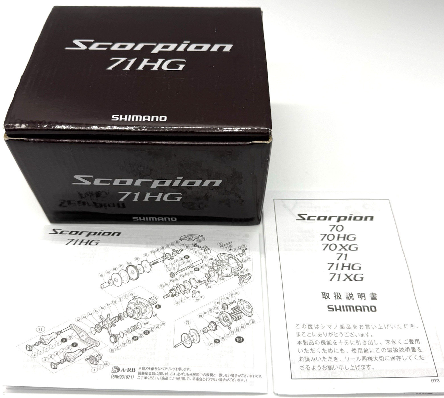 Shimano Scorpion 71HG Left Handed Bait Casting Reel In Box From JPN „NEAR MINT“