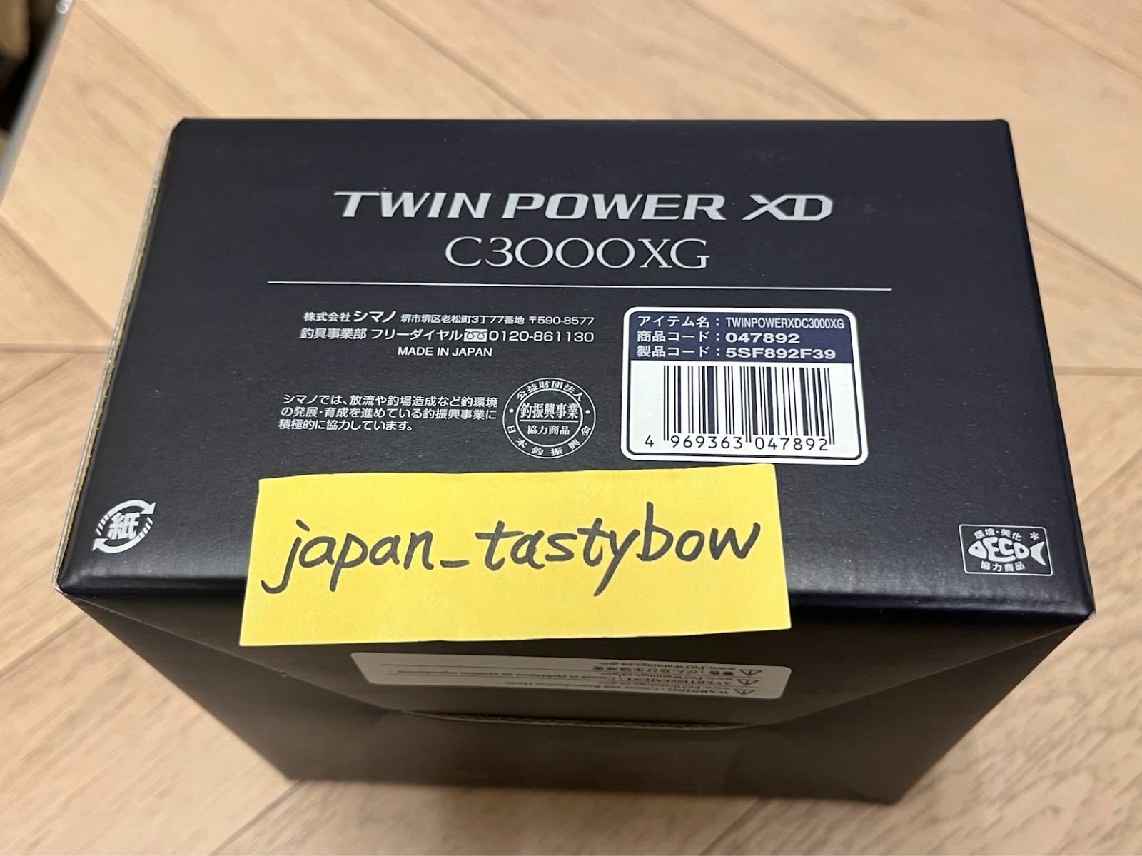 Shimano 25 TWIN POWER XD C3000XG Spinning Reel New in Box