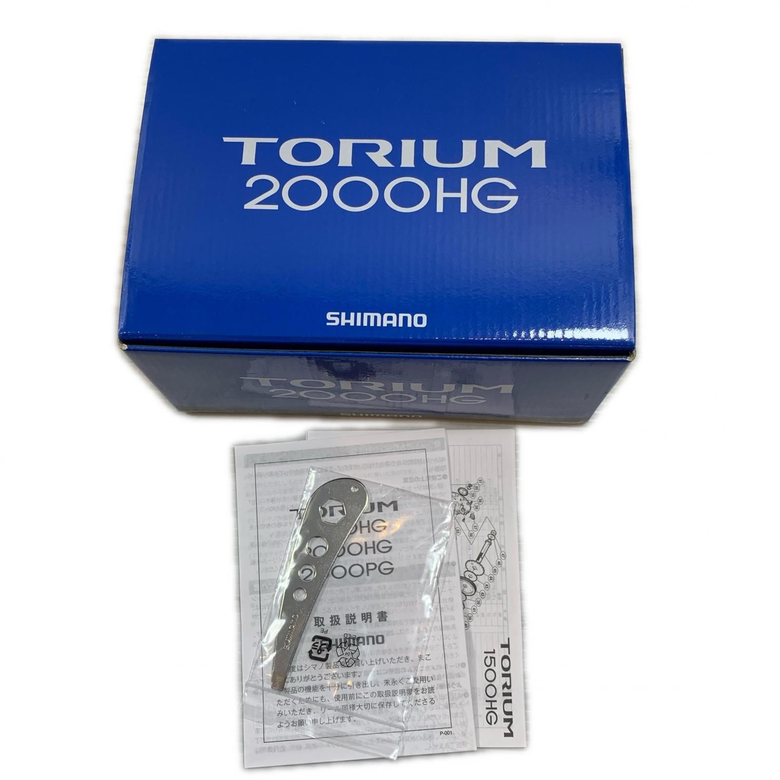 Shimano Thorium 2000HG Bait Reel Used with Box
