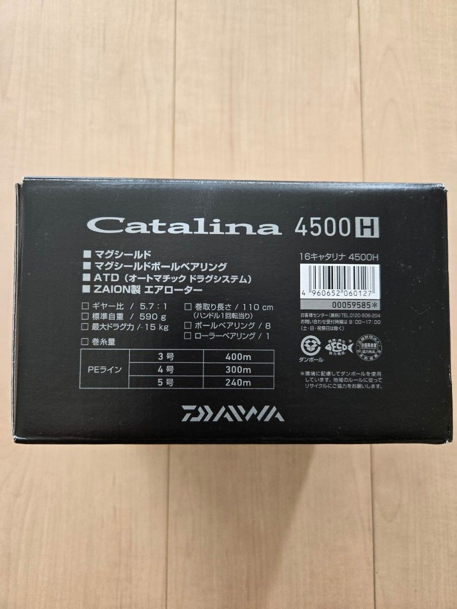 DAIWA 16 Catalina 4500H Reel