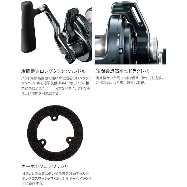 Brand New Shimano 26 OCEA JIGGER LD 2501MG Left handle Saltwater Fishing Reel