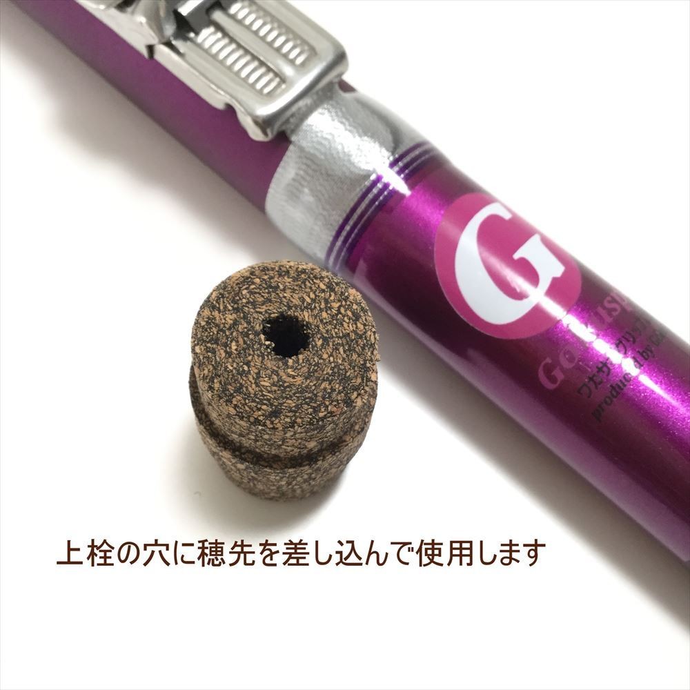 Gakuspe Wakasagi Tip Set 27cm (10.6in) with Grip & Mini Reel for Ice Fishing