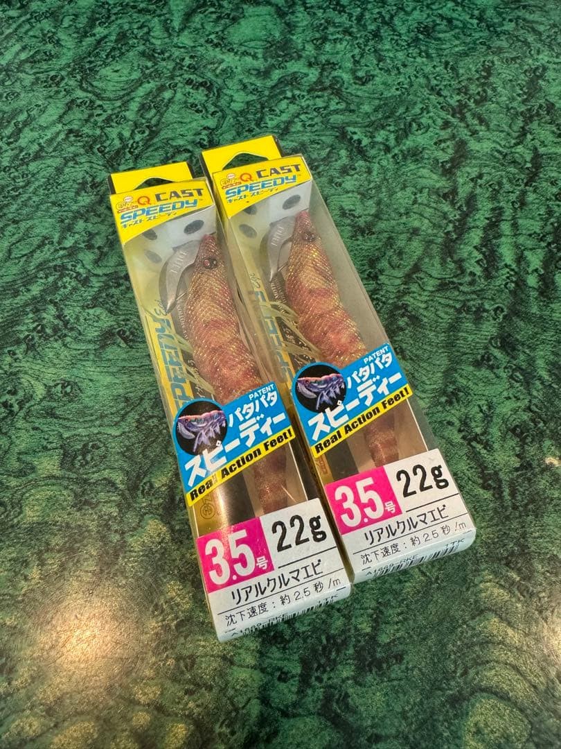 DUEL Hardcore Heavy Shot 105s Scratched Fishing Lure Hard Lure Fly Set of 2