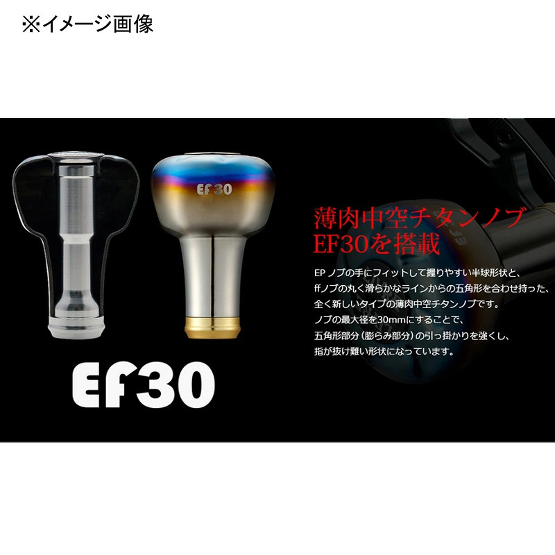 Japan LIVRE FullComp Crank 120 for Daiwa Right Titanium/Gold