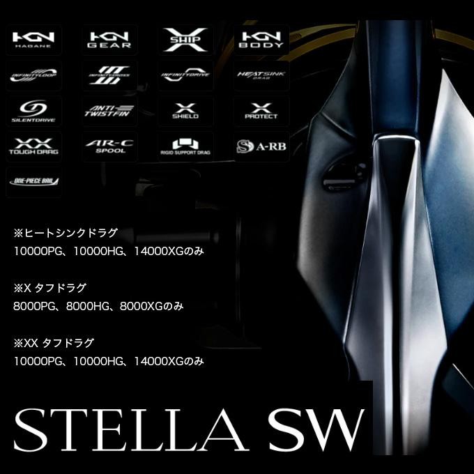 Shimano 25 Stella SW 10000PG (2025 Model) Spinning Reel