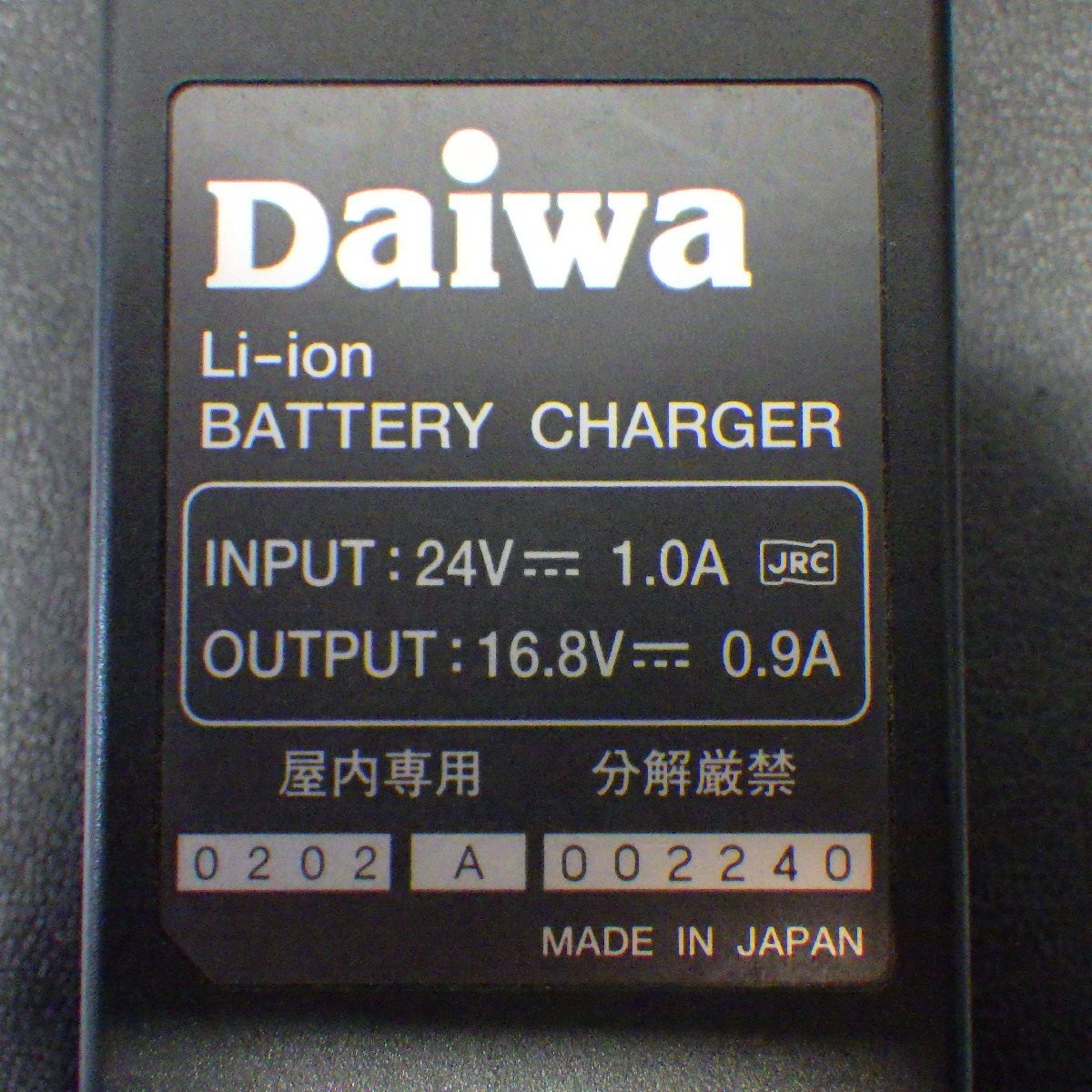 Daiwa BM Battery Charger Electric Power Supply for Fishing Equipment