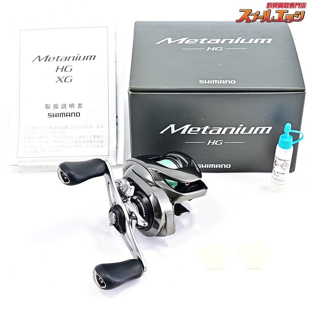 【Near Mint】Shimano 20 Metanium HG Baitcasting Reel From Japan #171