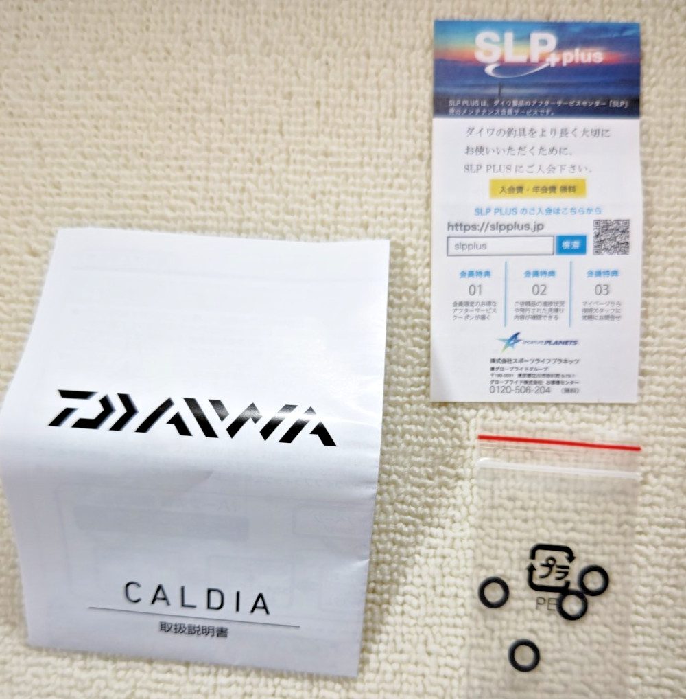 Daiwa CALDIA FC LT2500S Spinning Reel Made in Japan – Lightweight Tough Digigear