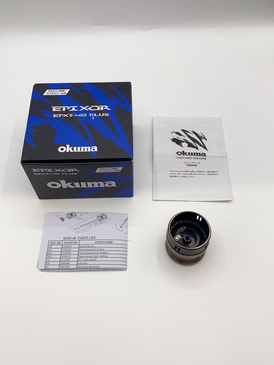 Okuma Spinning Reel 9.5in/13.5cm, Fishing Gear, Excellent Condition