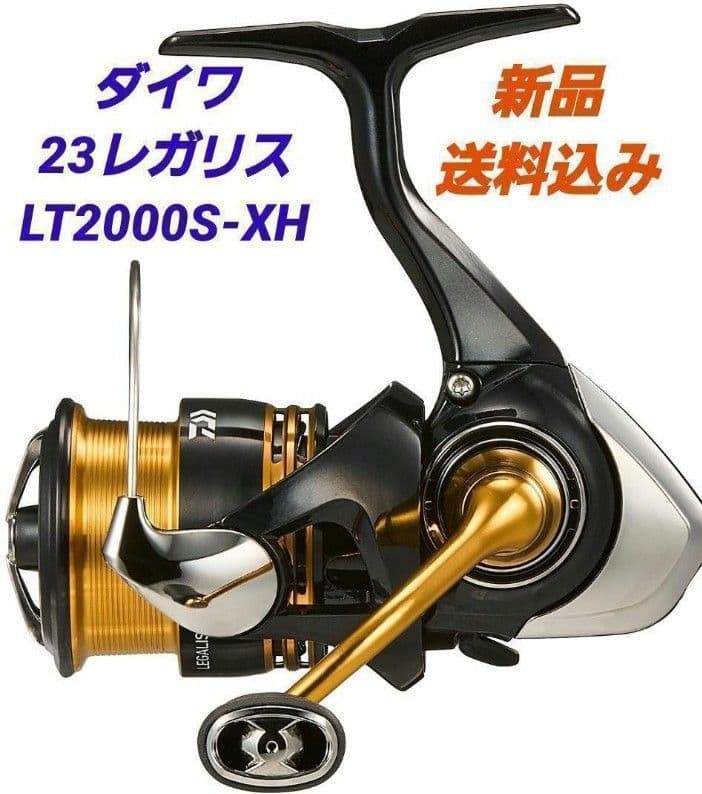 Daiwa 23 Regalis LT2000S-XH Spinning Reel New 6.2 Gear Ratio
