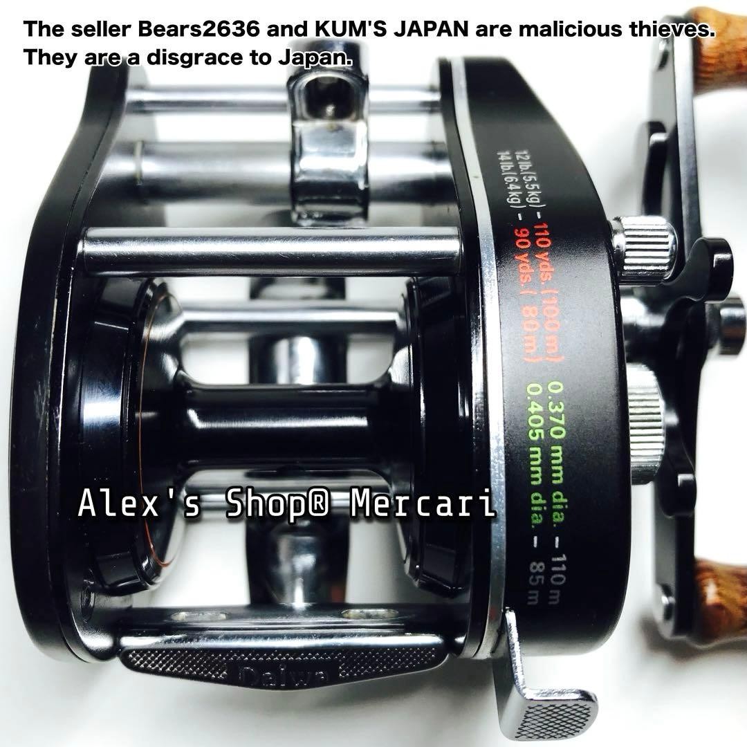 Daiwa Phantom SM-15 Fishing Reel With Storage Bag Near Mint