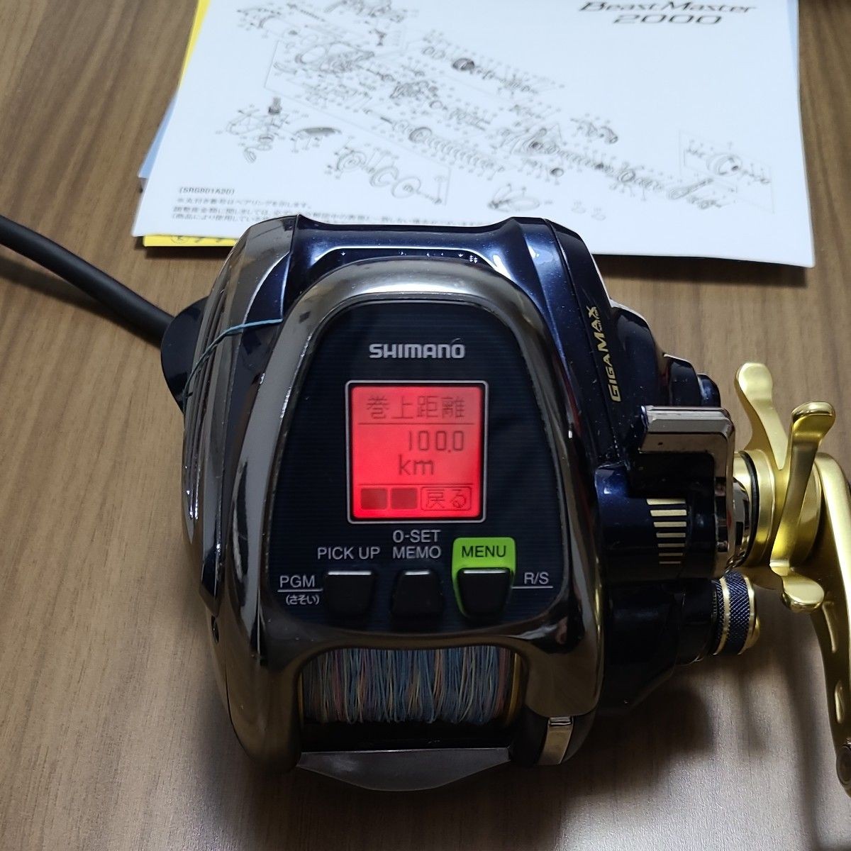 SHIMANO BeastMaster 2000 GIGAMAX Electric Reel Working 100km Power Cable Box JP