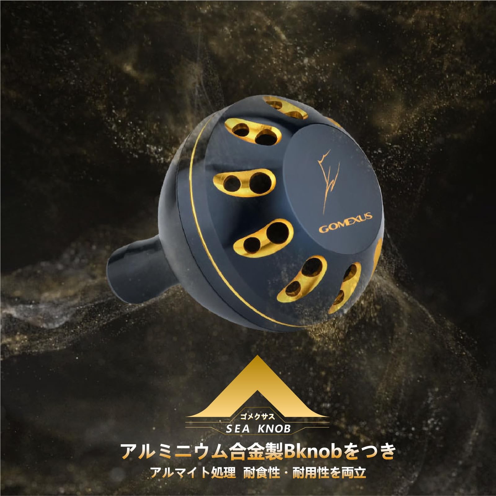 GOMEXUS CJ-SW-B45 70mm Aluminum Power Reel Handle Stella SW Shore Jigging