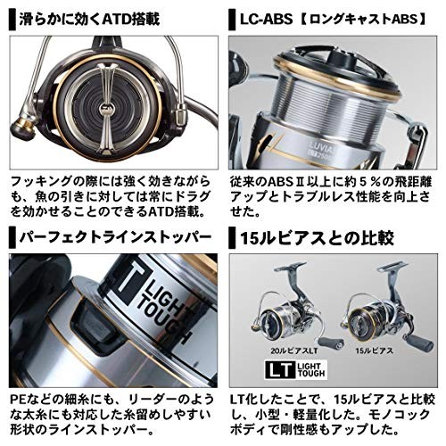 Daiwa Luvias FC LT2500S 2020 Spinning Reel