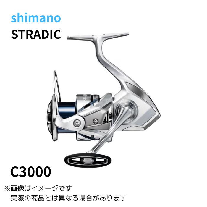 Brand New Shimano 23 STRADIC C3000 spinning reel w/Box Gear 5:1 Maximum:9kg