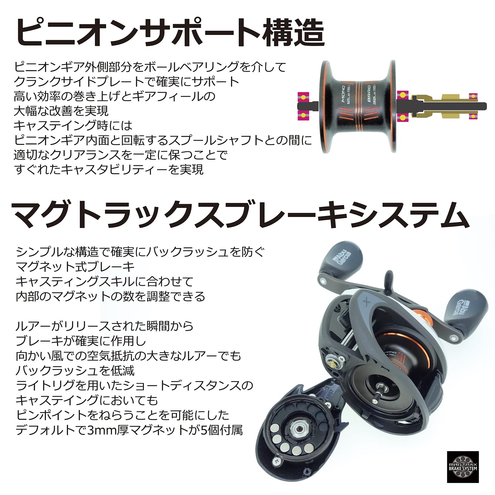 Abu Garcia REVO5 X series bait reel various