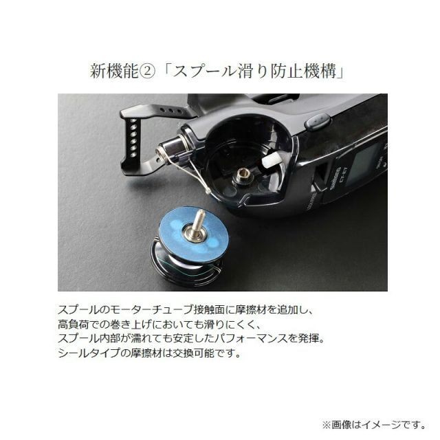 Shimano Lakemaster CT-ET Red Black GR Fishing Tackle