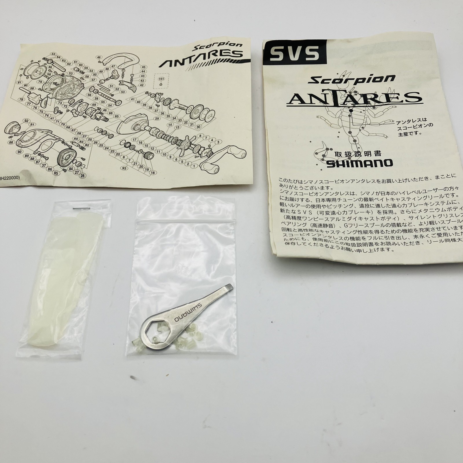 „Near Mint“ Shimano Scorpion ANTARES Right Baitcasting Reel w/Box JAPAN s0449