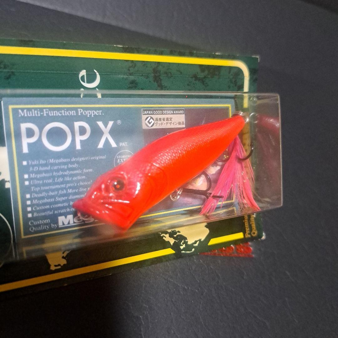 Megabass POP X MAT TIGER VR VIPER RED 2005 2pcs Set