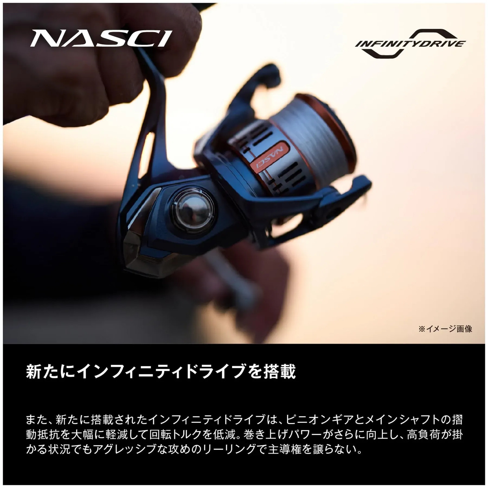 Japan NEW Shimano Spinning Reel 26 Nasci C2000S Gearing 5 Drag 3 210g 66cm/1Turn