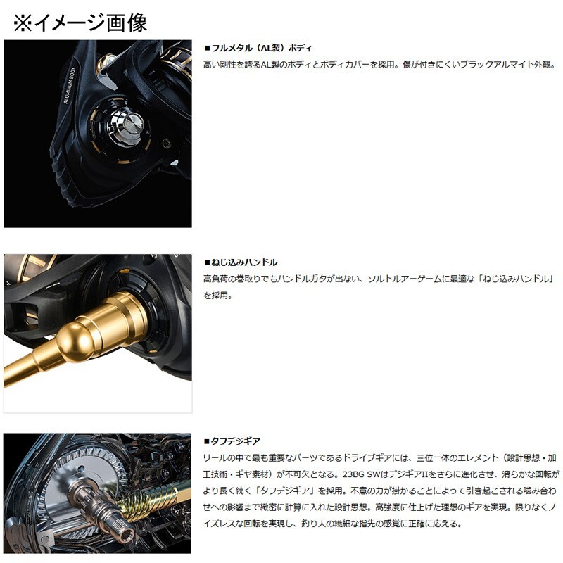 Daiwa 23 BG SW 10000-H (2023 Model) Spinning Reel Free shipping Japan „New“