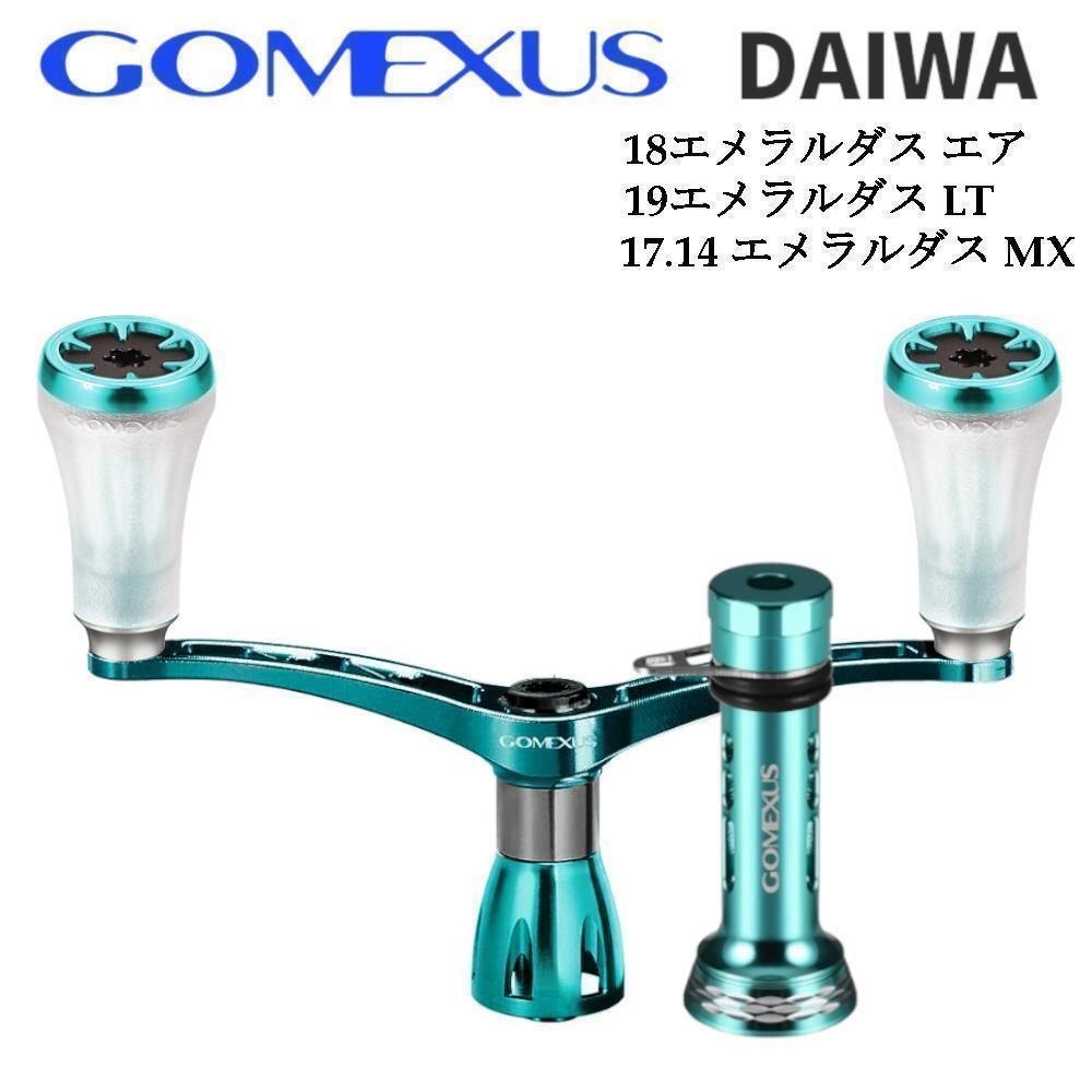 Gomexus 98 TPE Knob Daiwa Emeraldas Reel Stand EM2