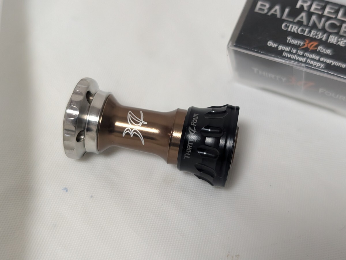Thirty Four Kan 102jD Thirty Four Balancer II Reel Stand For Daiwa Mocha Brown