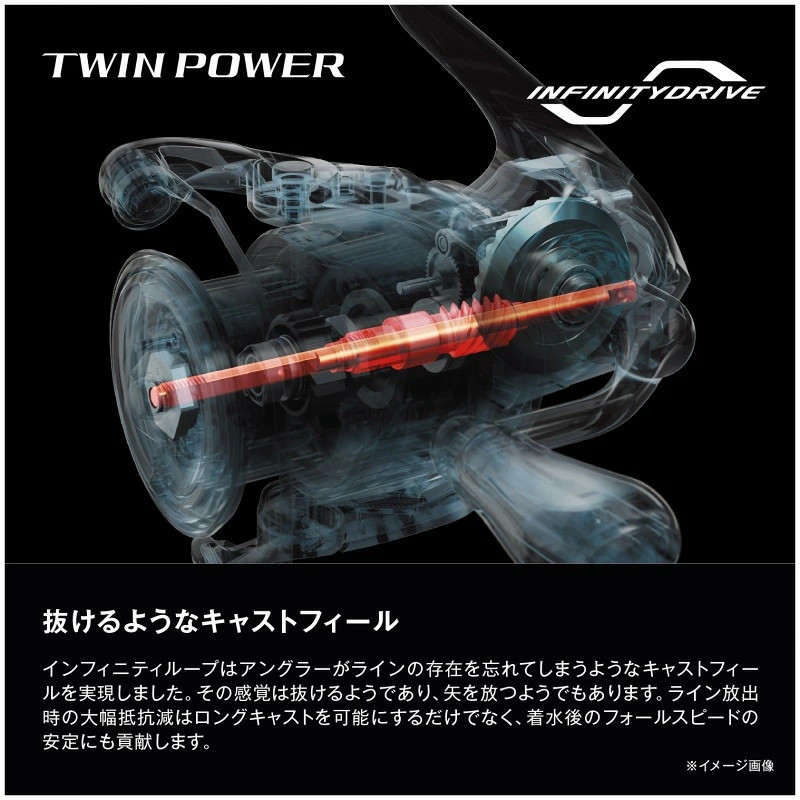 Japan Shimano 24 Twin Power C3000XG & Pitbull 8+ 150m Set