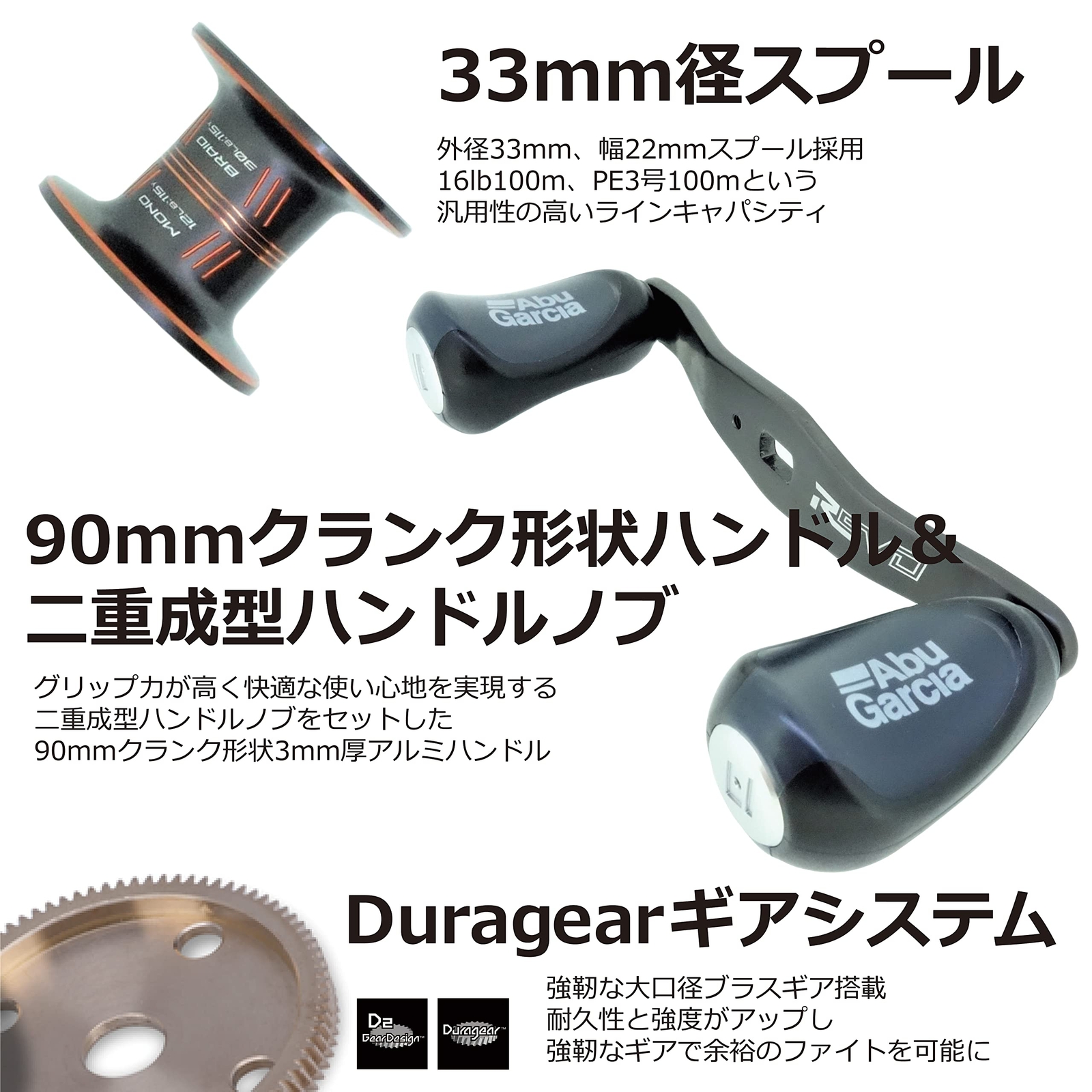 Ab Abugarcia Bait Reel REVO5 X (6.7:1/MAX69cm)16lb-100m right-handed JP